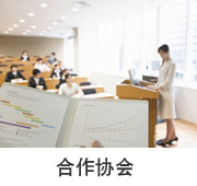 行业协会信用评价 1