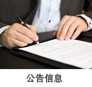 中关村信用评级 2